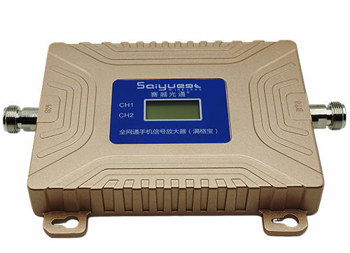 甘德双频手机信号放大器200㎡