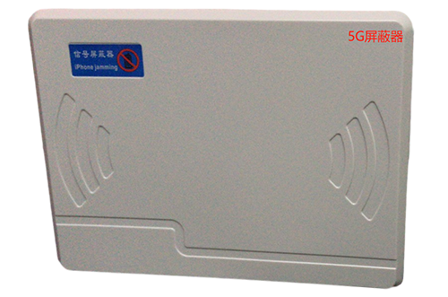 甘德经济型移动通信干扰器7路
