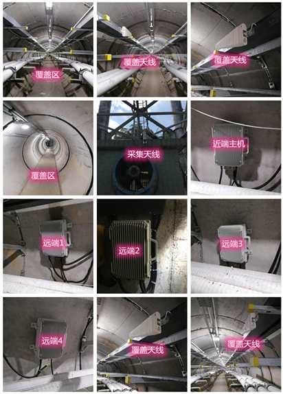  甘德电力管廊覆盖天线方案案例
