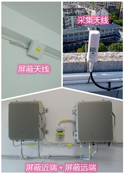  甘德某检察院保密室屏蔽案例（数字信令级）